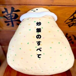 Happy fried rice onigiri plushie